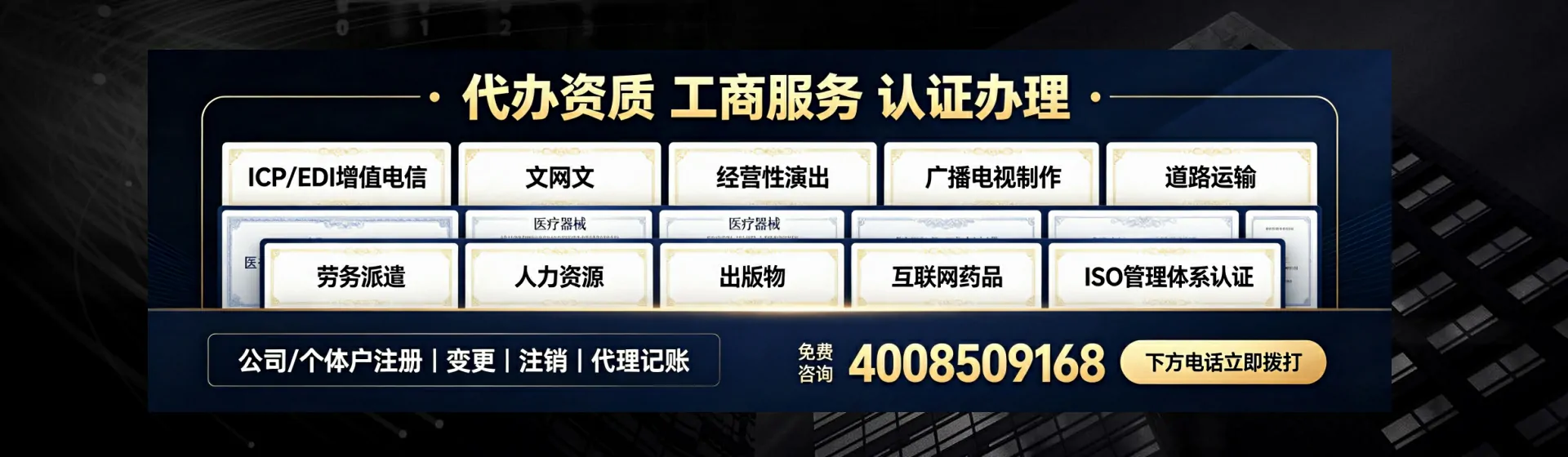 南充分站首页横幅