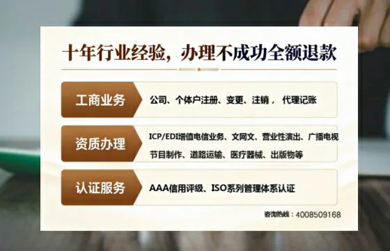 南充办理<a href='https://www.tajlb.com/'>公共卫生许可证</a>的实用价值、全流程解析与避坑指南
