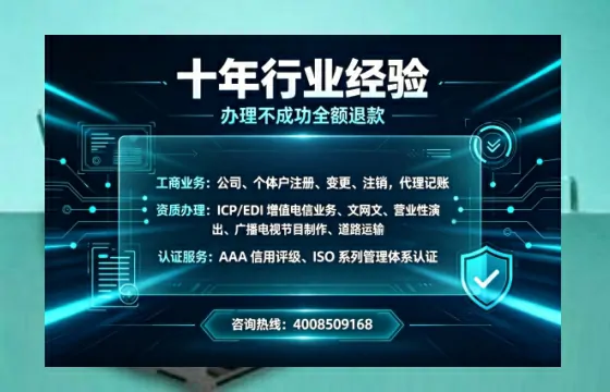 南充办理<a href='https://www.tajlb.com/'>道路运输许可证</a>的实用价值、全流程解析与避坑指南