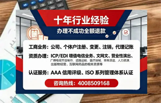 南充办理<a href='https://www.tajlb.com/'>道路运输许可证</a>的实用价值、全流程解析与避坑指南