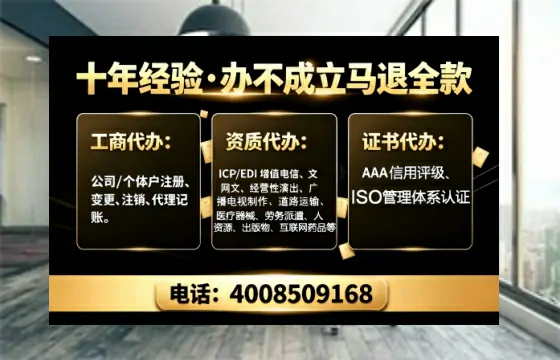 南充<a href='https://www.tajlb.com/'>医疗机构执业许可证</a>办理全攻略：我的亲身经历与实用建议