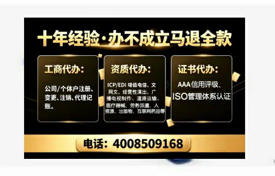 南充办理<a href='https://www.tajlb.com/'>培训机构办学许可证</a>的实用指南：我的亲身经历与深度分享
