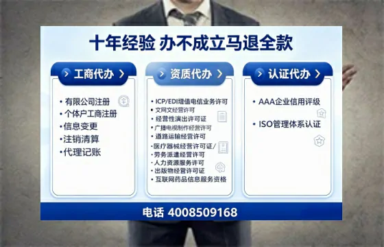 南充办理<a href='https://www.tajlb.com/'>培训机构办学许可证</a>的实用指南：我的亲身经历与深度分享