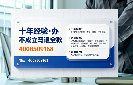 南充办理<a href='https://www.tajlb.com/'>劳务派遣许可证</a>的实用指南：从需求到落地的完整经验分享