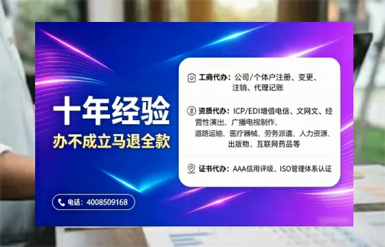 南充办理<a href='https://www.tajlb.com/'>公共卫生许可证</a>的实用价值、全流程解析与避坑指南