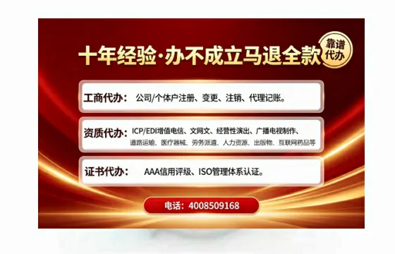 南充办理<a href='https://www.tajlb.com/'>娱乐场所经营许可证</a>的实用指南：从申请到落地全流程亲历分享