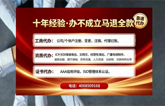 南充办理<a href='https://www.tajlb.com/'>劳务派遣许可证</a>的实用指南：从需求到落地的完整经验分享