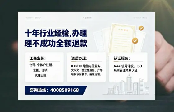 南充办理<a href='https://www.tajlb.com/'>人力资源许可证</a>的实用指南：从需求到落地的全流程亲历分享