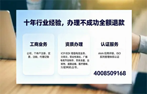 南充<a href='https://www.tajlb.com/'>医疗机构执业许可证</a>办理全攻略：我的亲身经历与实用建议