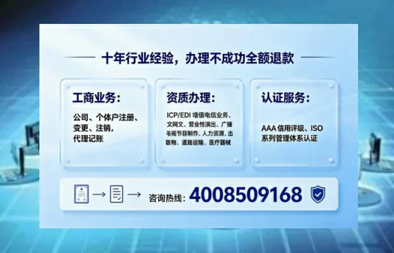 南充办理<a href='https://www.tajlb.com/'>营业性演出许可证</a>：实用指南与避坑经验分享